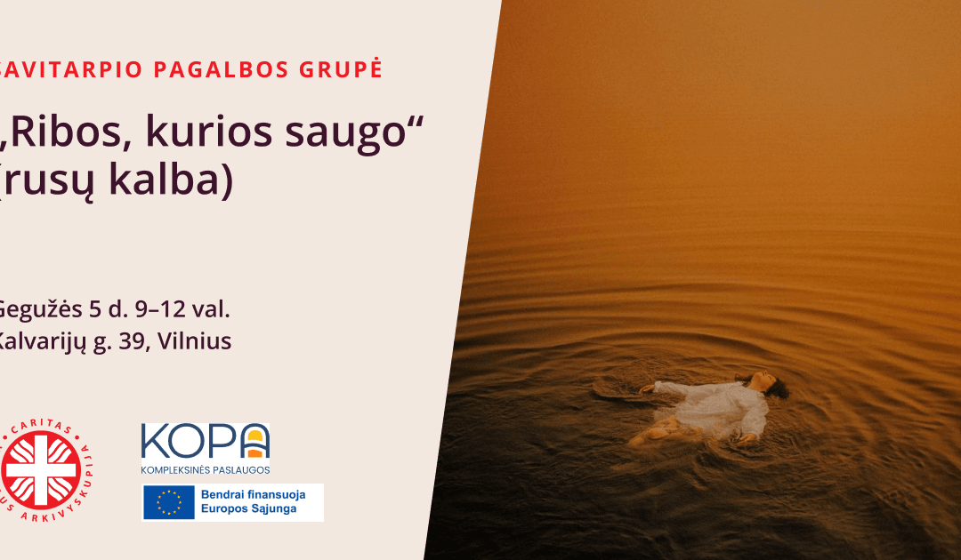Savitarpio pagalbos grupė „Ribos, kurios saugo“ (rusų kalba)